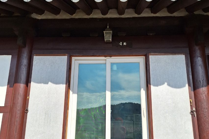 청산도 락 한옥 국화