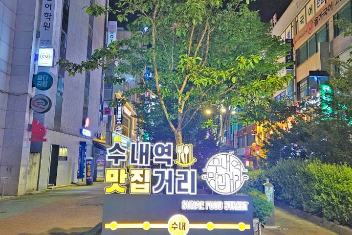 Sunae/Pangyo 4-person (dryer) 19th image
