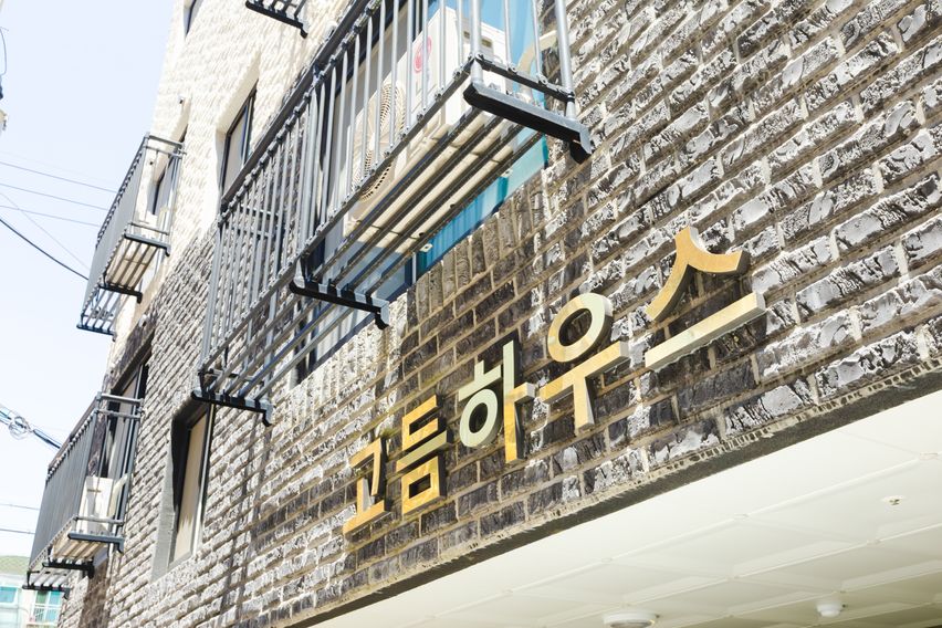 休휴스테이[감성숙소] 19번째 이미지