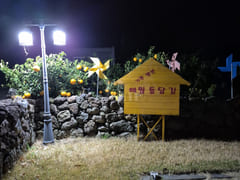애월 방4욕실3 50평 11번째 이미지