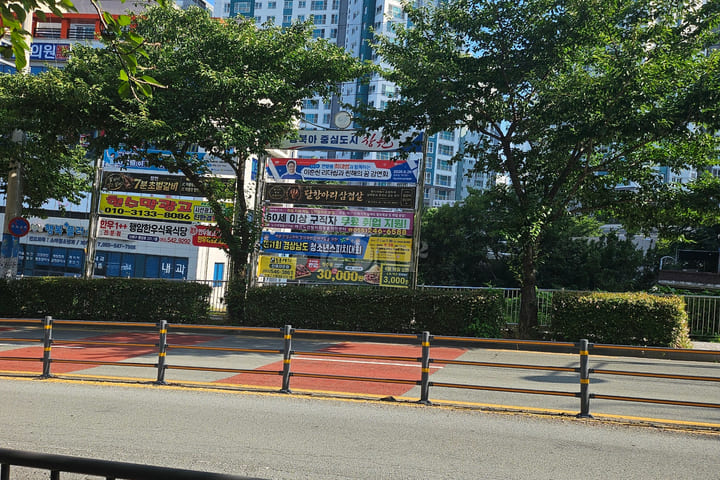 산들해 9번째 이미지