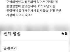 서면신축 출장+건조기 19번째 이미지
