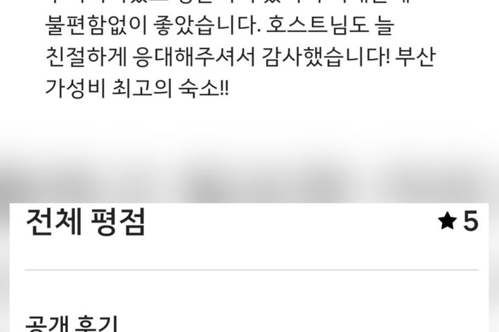 서면신축 출장+건조기 19번째 이미지