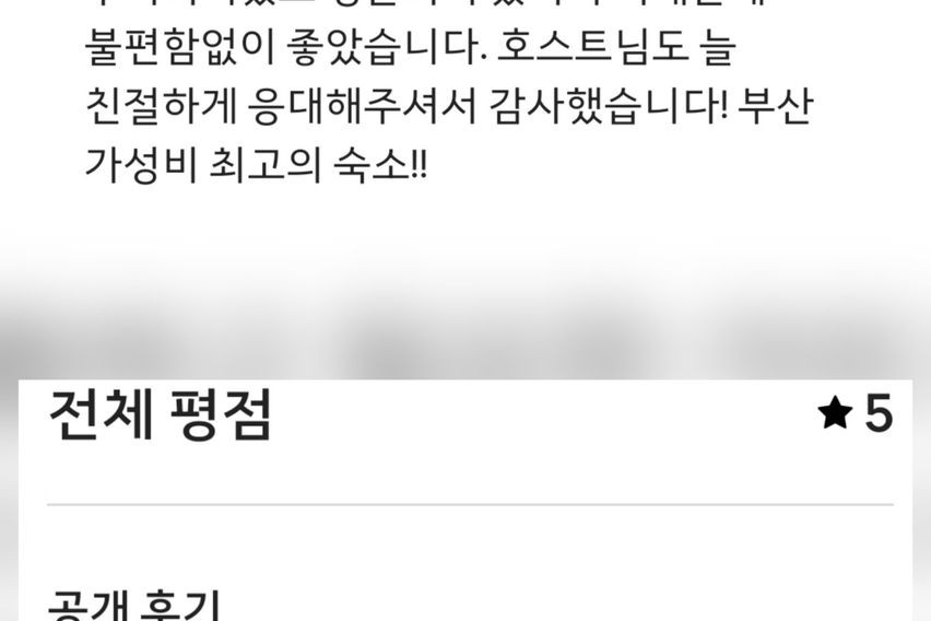 서면신축 출장+건조기