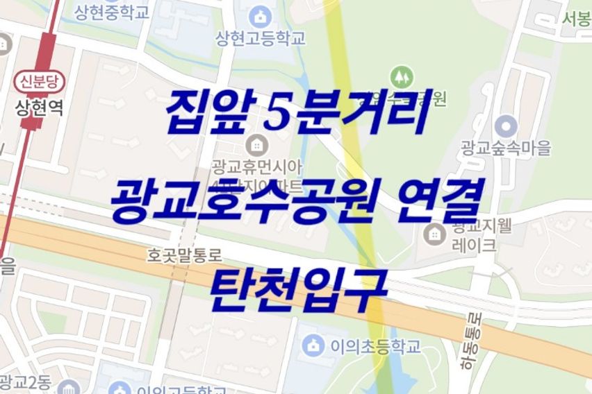 상현역 큰방 A 13번째 이미지