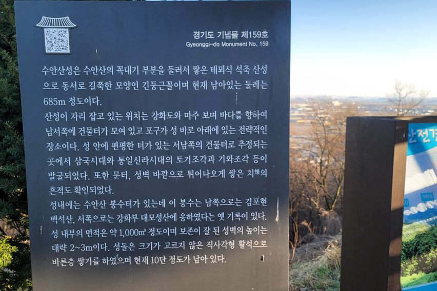 에덴의향기 시골속빌라