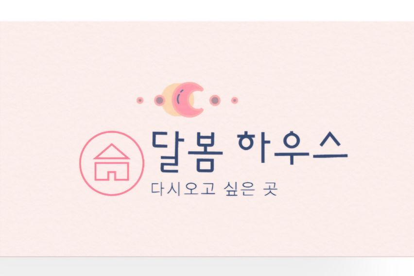 대전,카이스트,만년동