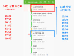 Soonchunhyang University Sinchang Station New 13th image