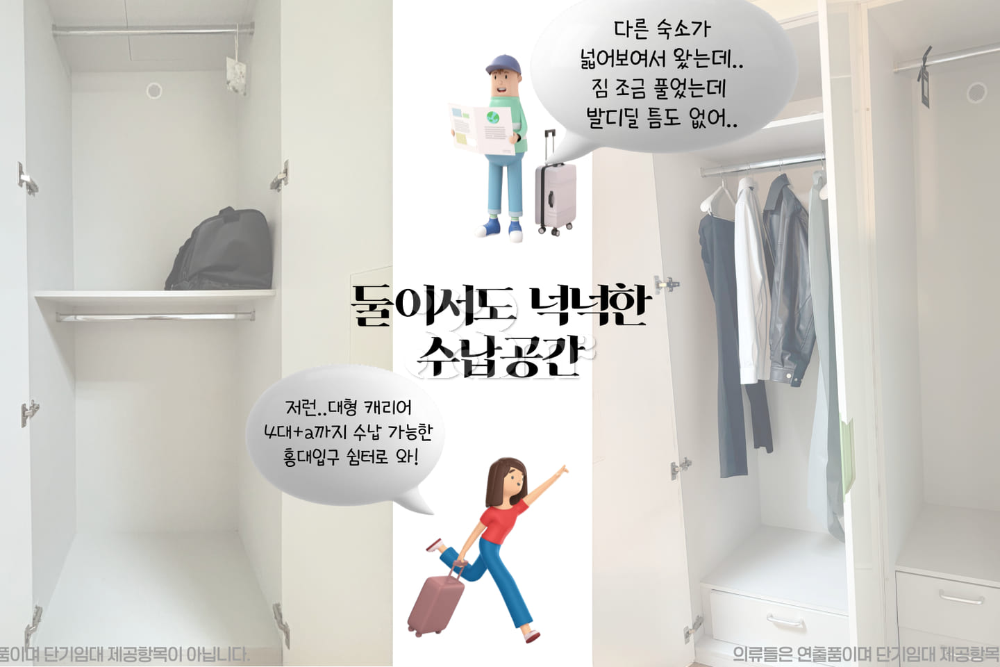 Hongik University Station Area - Special Pric 12th image