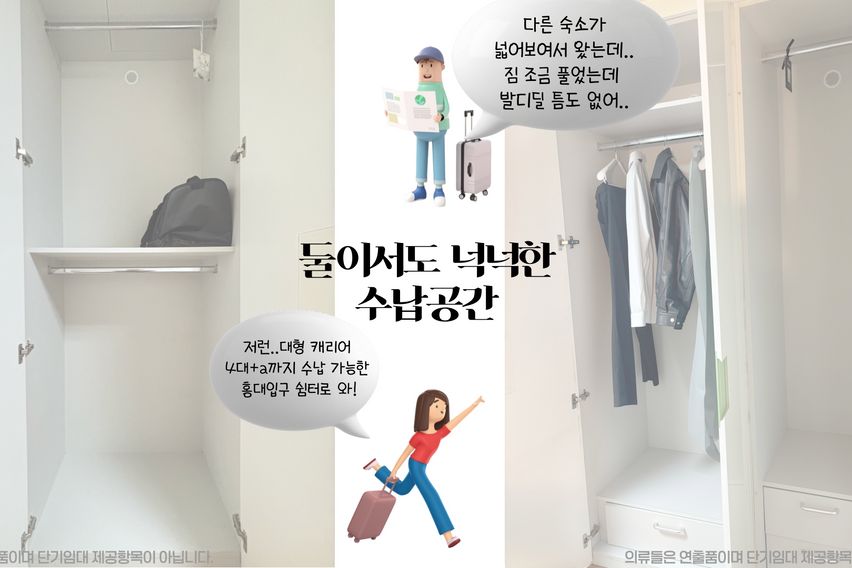 홍대입구 특가 풀옵션