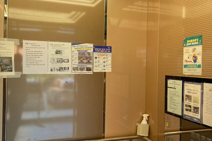 🌈깔끔/남향아파트/주차