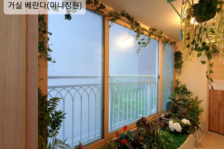 넓은50평가족과 12번째 이미지
