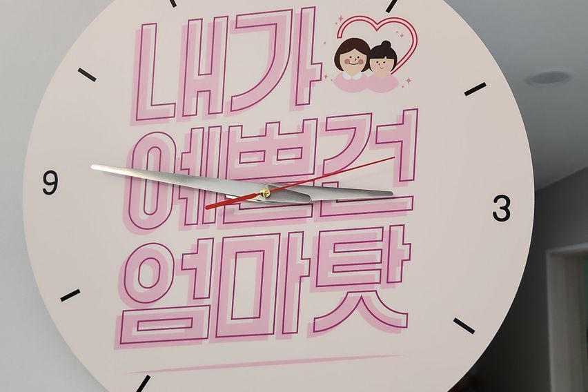 게스트하우스 소길리 9번째 이미지