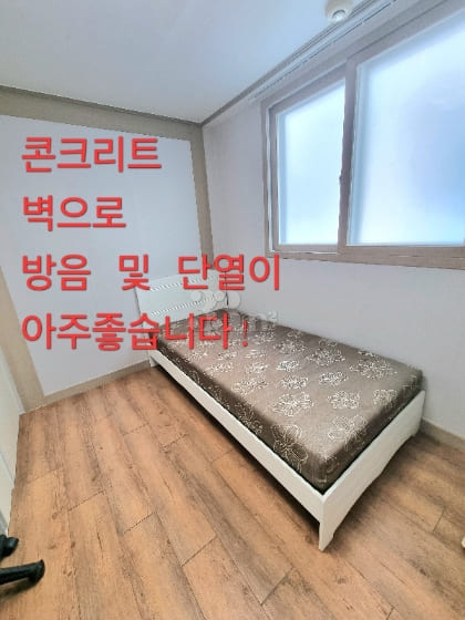 Fully furnished studio apartment in Yuseong-g 2th image