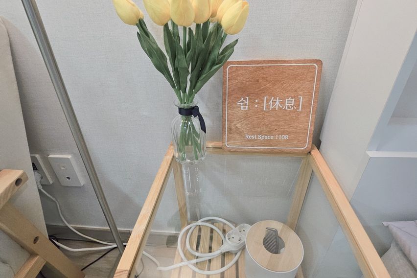 유성온천역1분 #쉼