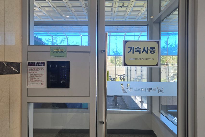 9호선선유도역 오피스텔