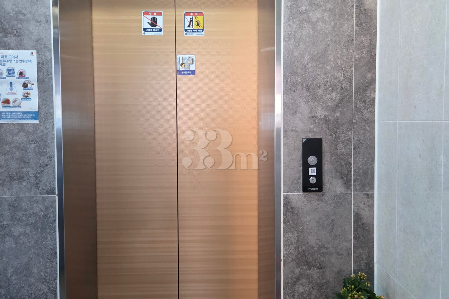 Pyeongtaek Brain City Studio Apartment 9th image
