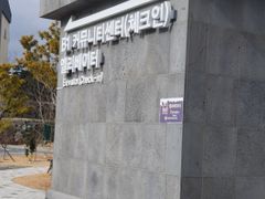 씨사이드아덴  12번째 이미지