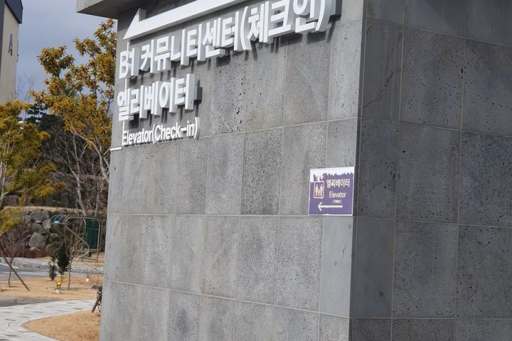씨사이드아덴  12번째 이미지
