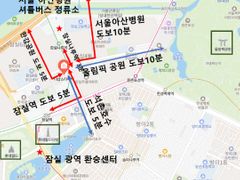 투룸/잠실나루역도보3분 10번째 이미지