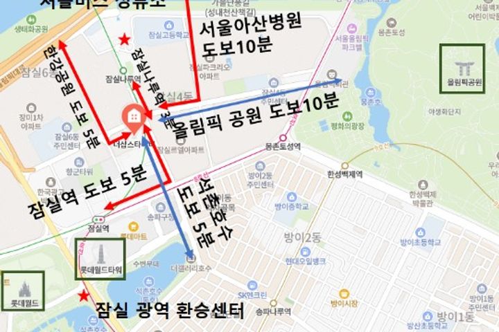 투룸/잠실나루역도보3분 10번째 이미지