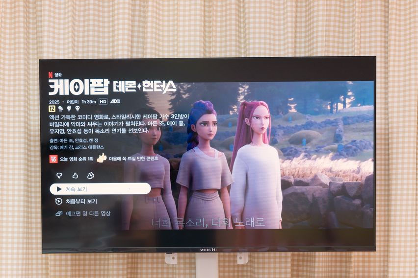 ⚡️초역세권/도보3분 19번째 이미지