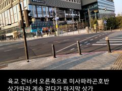 미사역 30평대 아파트 8번째 이미지