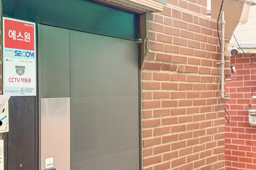 공덕역 15분 단독주택 7번째 이미지