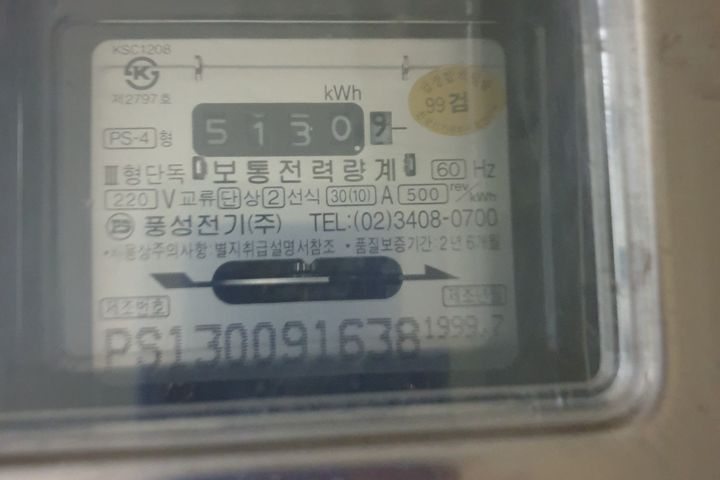 우암세원아파트 14번째 이미지