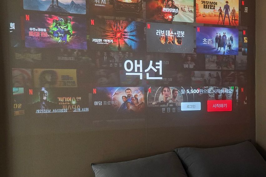 당산 한강산책 아늑한집