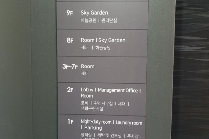 중문관광단지 넘버원 3번째 이미지
