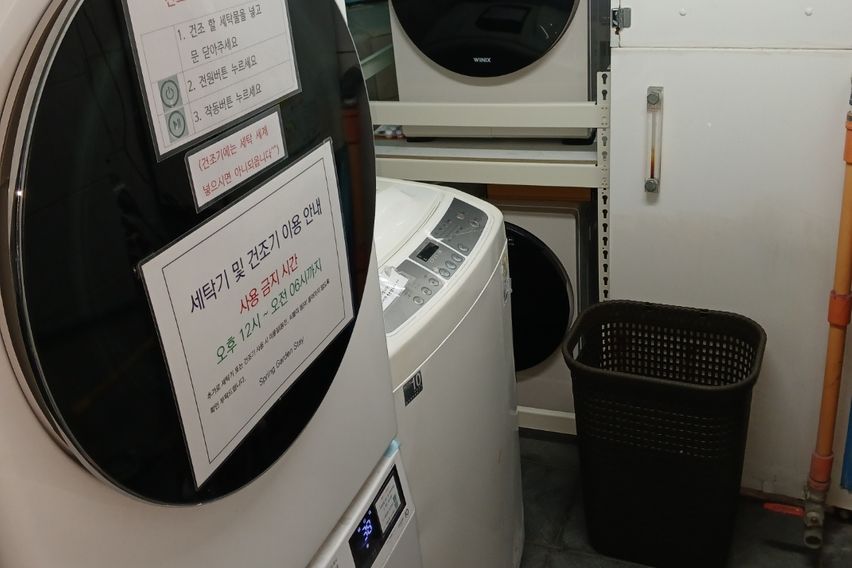 양재역도보3분308호