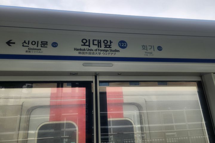 (서울) 나혼자 스테이 1번째 이미지