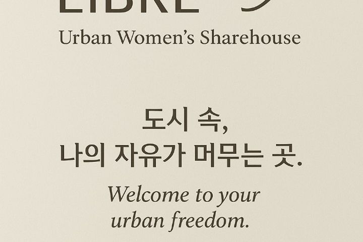 외대풀옵션외대앞1분깨끗 14번째 이미지