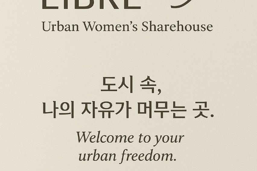 외대풀옵션외대앞1분깨끗 14번째 이미지