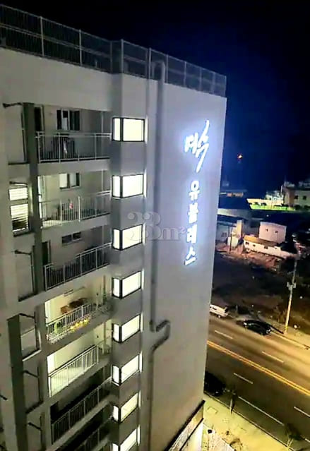 Yeosu U-Bless 1th image