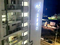 Yeosu U-Bless 1th image