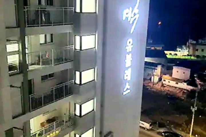 여수유블레스 1번째 이미지