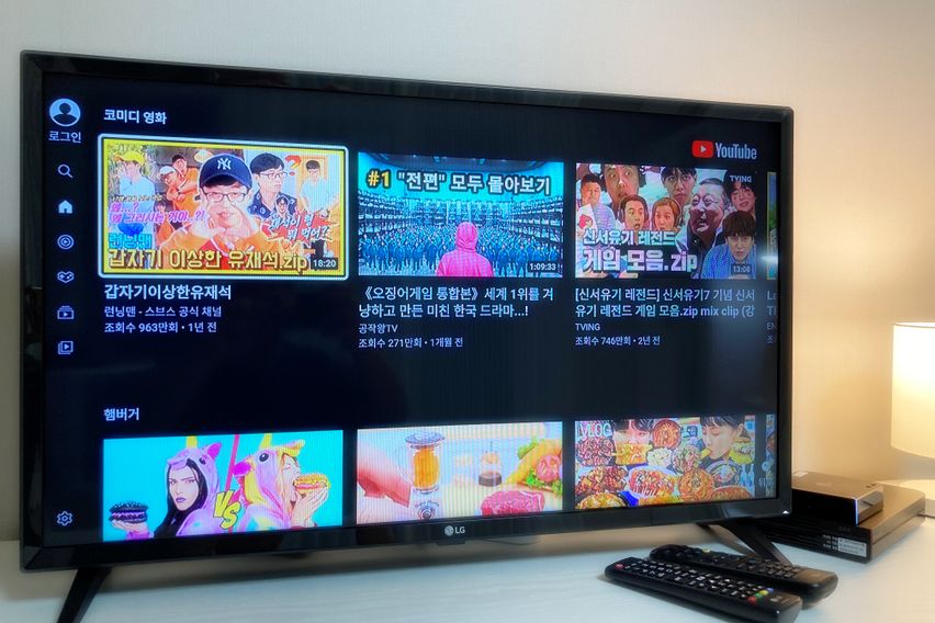 이노하우스03[삼각동]