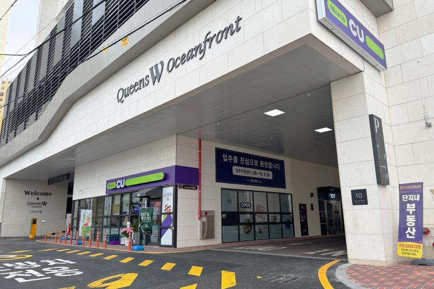 부산 오션스테이