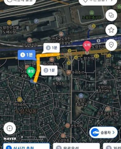 별하스테이스탠다드409 5번째 이미지