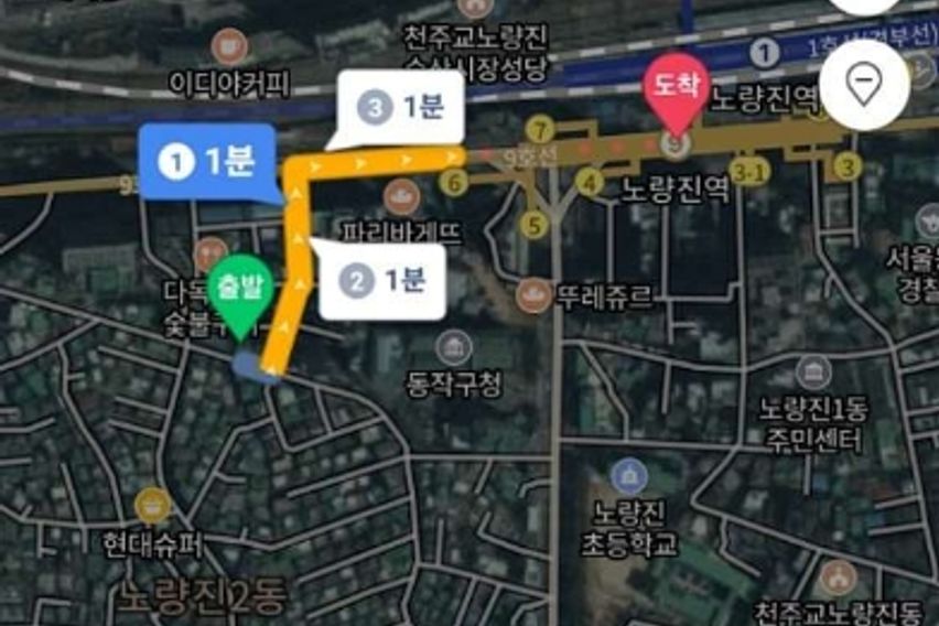 별하스테이스탠다드409