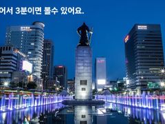 🍒광화문라이프경복궁💕 12번째 이미지