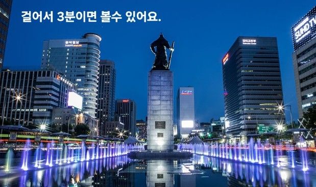 🍒광화문라이프경복궁💕 12번째 이미지