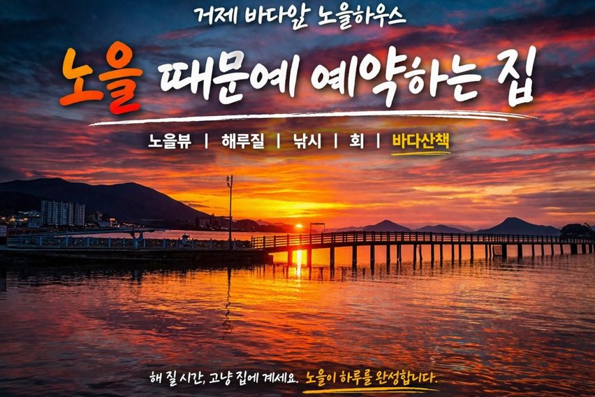 오픈특가✨첫입주 바다앞 0번째 이미지