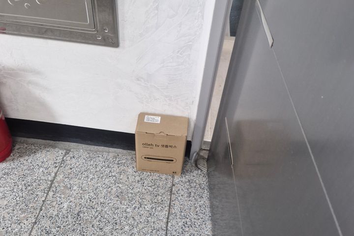 Gimpo Airport Studio Apartment 5th image