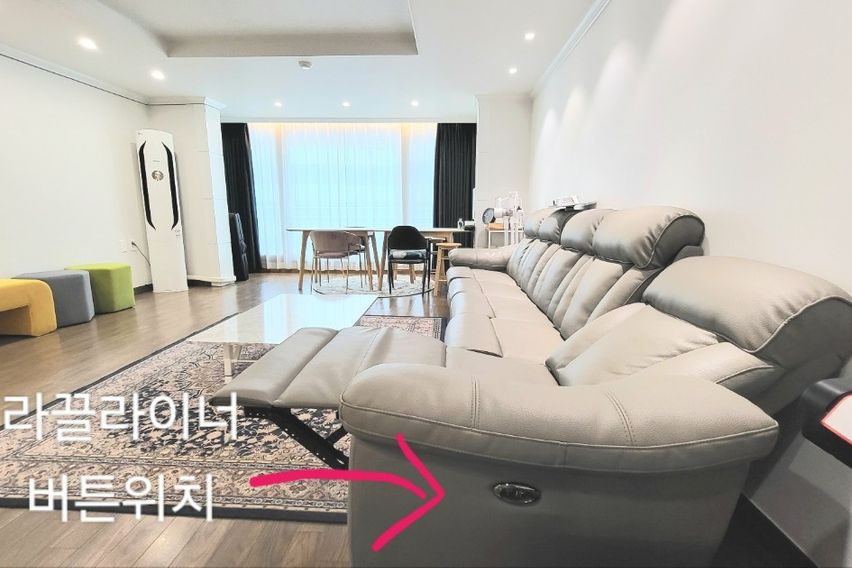 한강앞 43평 아파트 5번째 이미지