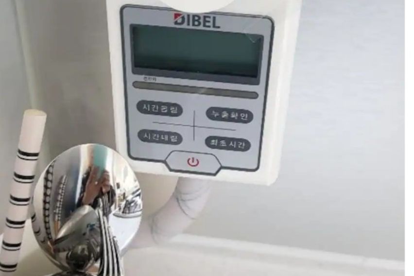 신사역 코지룸 MINT 12번째 이미지