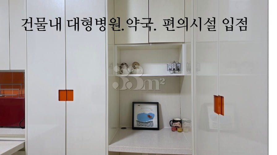 Daily Mokpo (Duplex) 4th image
