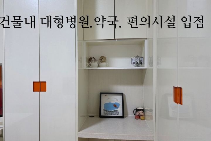 하루하루 목포(복층형) 4번째 이미지